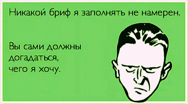 смешное высказывание