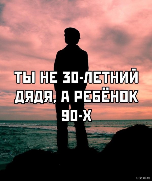 парень на закате