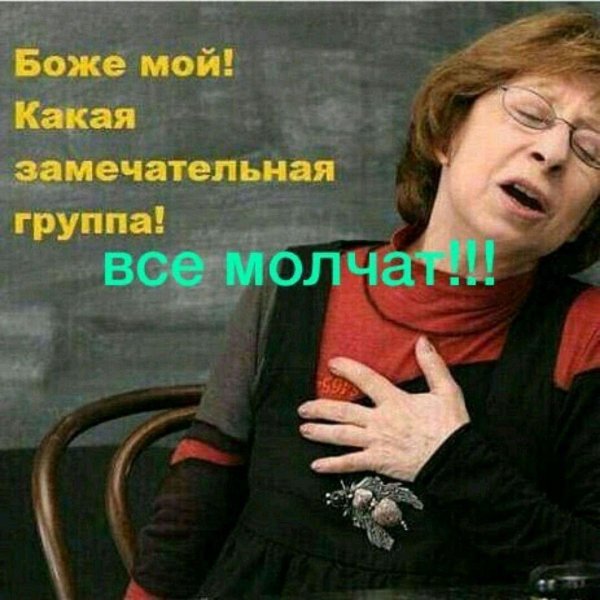 простите нас ахеджакова