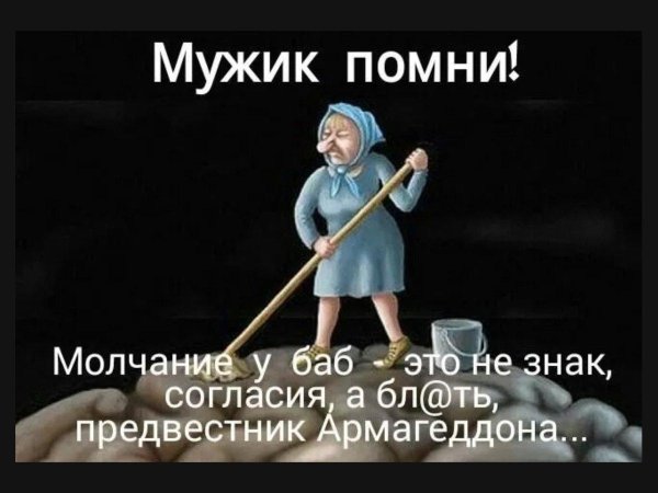 женщина которая