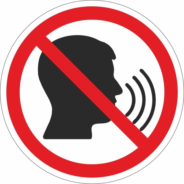 запрещающие знак