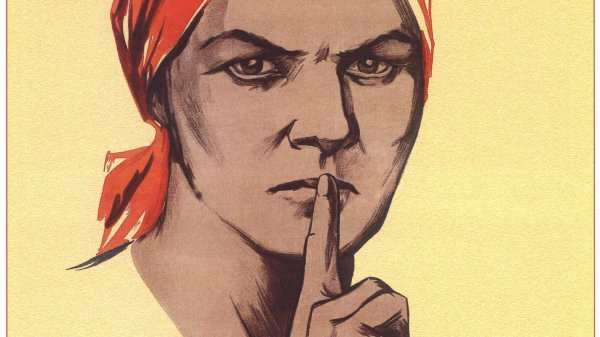 молчи плакат