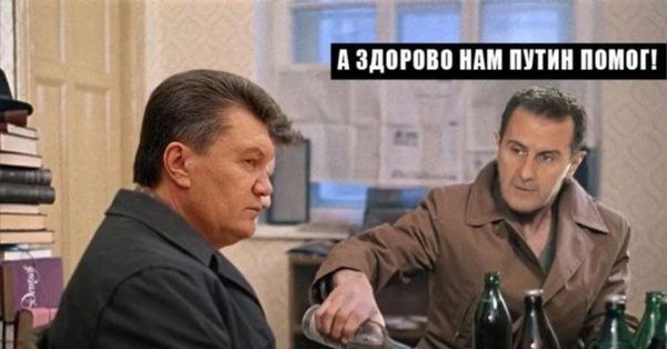 янукович мем