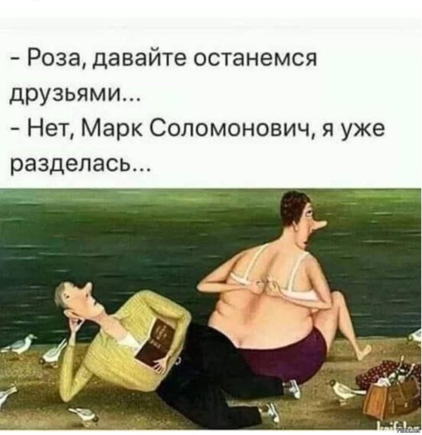 я готовилась к разврату