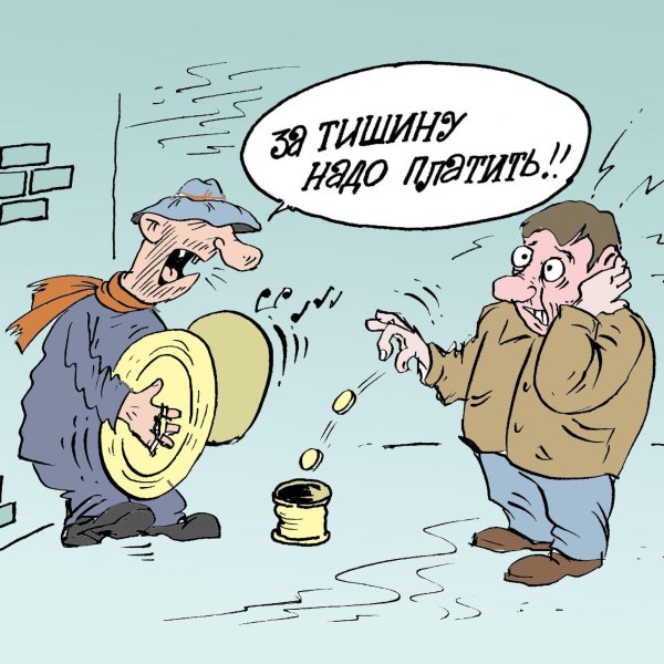 карикатуры кийко