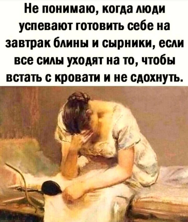 завтрак блины