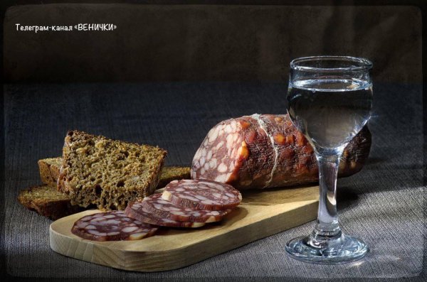 праздник горилки