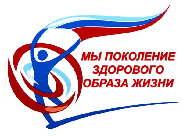 физическая культура и спорт альтернатива пагубным привычкам