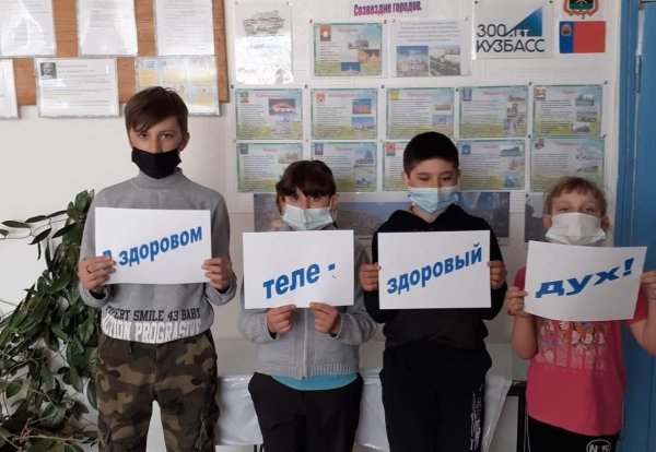 за здоровый образ жизни