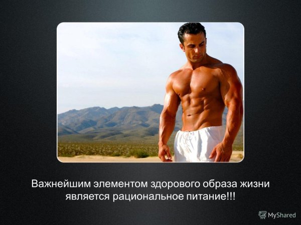 накаченные мужчины