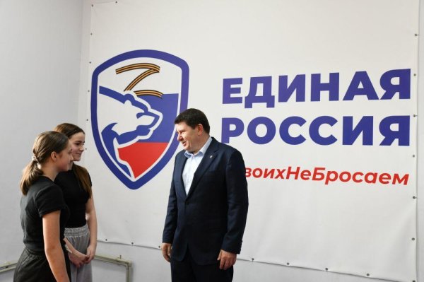 партия единая россия