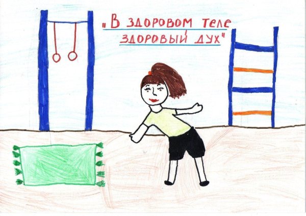 рисунки зож для детей