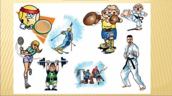 спортсмен иллюстрация