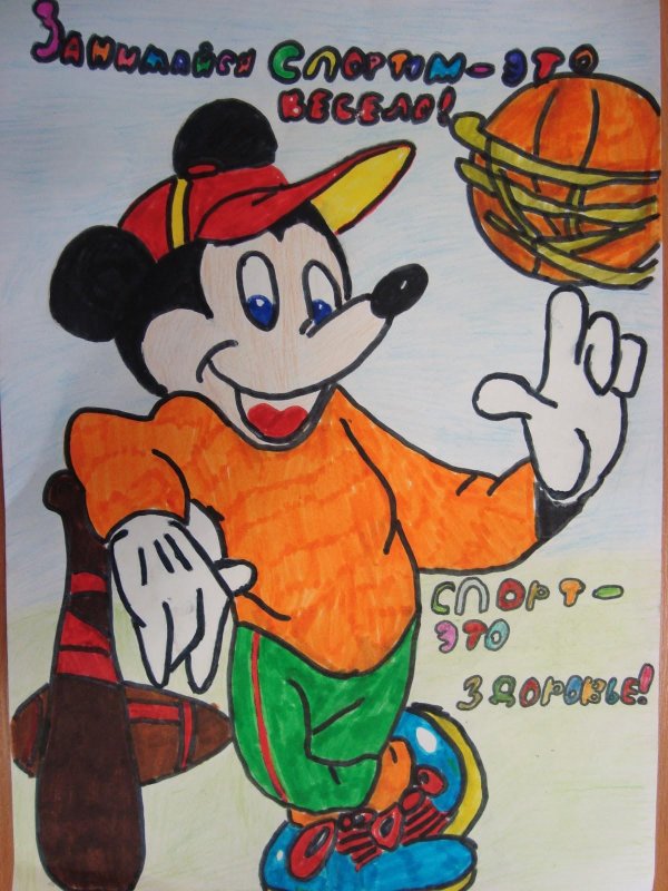 мы за зож рисунки