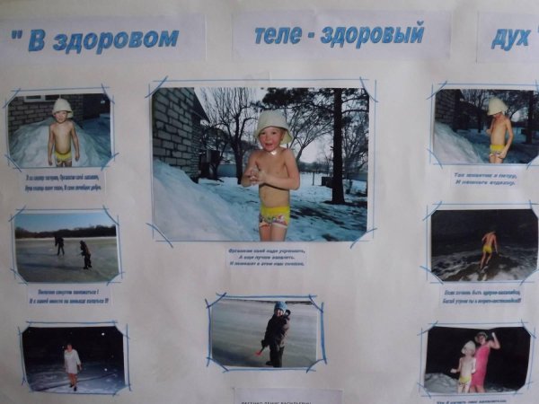 в здоровом теле здоровый дух